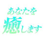 ヒメ日記 2025/01/29 07:56 投稿 さくらんぼ 五反田サンキュー