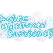 ヒメ日記 2025/02/01 20:29 投稿 さくらんぼ 五反田サンキュー