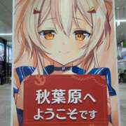 ヒメ日記 2025/06/17 16:10 投稿 さくらんぼ 五反田サンキュー