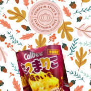 ヒメ日記 2025/09/13 15:09 投稿 華 角海老石亭