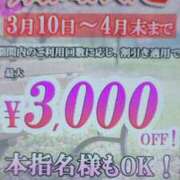 ヒメ日記 2025/04/01 11:15 投稿 いろは 脱がされたい人妻 宇都宮店