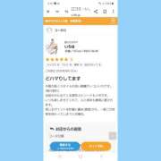 ヒメ日記 2025/04/03 21:56 投稿 いろは 脱がされたい人妻 宇都宮店