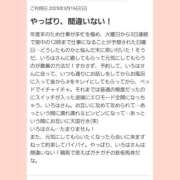 ヒメ日記 2025/04/05 12:40 投稿 いろは 脱がされたい人妻 宇都宮店
