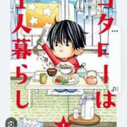 ヒメ日記 2025/04/16 12:40 投稿 いろは 脱がされたい人妻 宇都宮店
