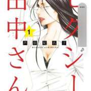 ヒメ日記 2025/04/17 17:40 投稿 いろは 脱がされたい人妻 宇都宮店