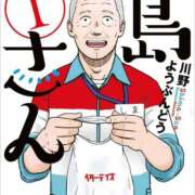 ヒメ日記 2025/04/24 13:30 投稿 いろは 脱がされたい人妻 宇都宮店