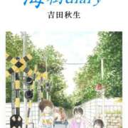 ヒメ日記 2025/04/25 17:09 投稿 いろは 脱がされたい人妻 宇都宮店