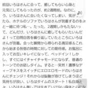 ヒメ日記 2025/05/08 12:50 投稿 いろは 脱がされたい人妻 宇都宮店