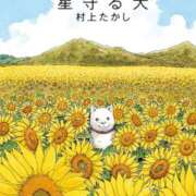 ヒメ日記 2025/05/09 14:53 投稿 いろは 脱がされたい人妻 宇都宮店