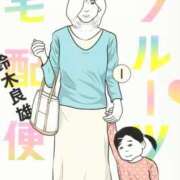 ヒメ日記 2025/05/15 15:20 投稿 いろは 脱がされたい人妻 宇都宮店