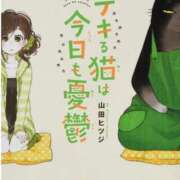 ヒメ日記 2025/05/19 15:43 投稿 いろは 脱がされたい人妻 宇都宮店
