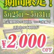 ヒメ日記 2025/05/26 07:10 投稿 いろは 脱がされたい人妻 宇都宮店
