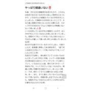 ヒメ日記 2025/06/13 22:24 投稿 いろは 脱がされたい人妻 宇都宮店