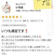 ヒメ日記 2025/07/11 22:20 投稿 いろは 脱がされたい人妻 宇都宮店