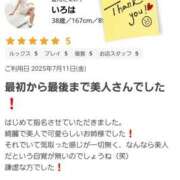 ヒメ日記 2025/07/14 19:11 投稿 いろは 脱がされたい人妻 宇都宮店