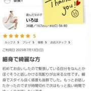 ヒメ日記 2025/07/15 18:04 投稿 いろは 脱がされたい人妻 宇都宮店