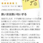 ヒメ日記 2025/07/16 17:18 投稿 いろは 脱がされたい人妻 宇都宮店