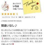 ヒメ日記 2025/07/16 19:46 投稿 いろは 脱がされたい人妻 宇都宮店