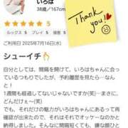 ヒメ日記 2025/07/21 21:44 投稿 いろは 脱がされたい人妻 宇都宮店