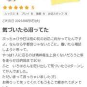 ヒメ日記 2025/08/06 12:53 投稿 いろは 脱がされたい人妻 宇都宮店