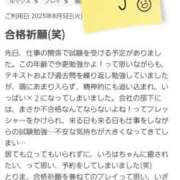 ヒメ日記 2025/08/12 17:35 投稿 いろは 脱がされたい人妻 宇都宮店