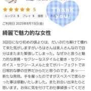 ヒメ日記 2025/08/18 18:10 投稿 いろは 脱がされたい人妻 宇都宮店