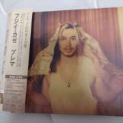 ヒメ日記 2025/09/05 23:57 投稿 いろは 脱がされたい人妻 宇都宮店