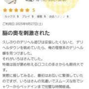 ヒメ日記 2025/10/07 20:31 投稿 いろは 脱がされたい人妻 宇都宮店