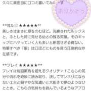 ヒメ日記 2025/10/21 18:03 投稿 いろは 脱がされたい人妻 宇都宮店