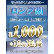 ヒメ日記 2025/11/10 09:50 投稿 いろは 脱がされたい人妻 宇都宮店