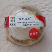 ヒメ日記 2025/12/21 06:33 投稿 いろは 脱がされたい人妻 宇都宮店