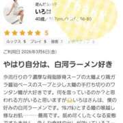 ヒメ日記 2026/03/09 17:43 投稿 いろは 脱がされたい人妻 宇都宮店