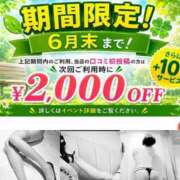 ヒメ日記 2026/05/26 19:19 投稿 いろは 脱がされたい人妻 宇都宮店