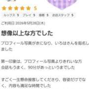 ヒメ日記 2026/05/31 10:33 投稿 いろは 脱がされたい人妻 宇都宮店
