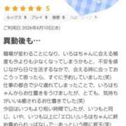 ヒメ日記 2026/06/11 15:53 投稿 いろは 脱がされたい人妻 宇都宮店