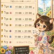 ヒメ日記 2026/07/25 08:08 投稿 いろは 脱がされたい人妻 宇都宮店