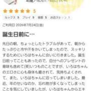 ヒメ日記 2026/07/27 18:02 投稿 いろは 脱がされたい人妻 宇都宮店