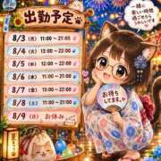 ヒメ日記 2026/08/02 09:25 投稿 いろは 脱がされたい人妻 宇都宮店