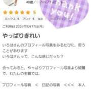 ヒメ日記 2026/08/19 18:23 投稿 いろは 脱がされたい人妻 宇都宮店