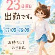 ヒメ日記 2026/08/21 13:20 投稿 いろは 脱がされたい人妻 宇都宮店