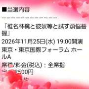 ヒメ日記 2026/08/29 20:41 投稿 いろは 脱がされたい人妻 宇都宮店