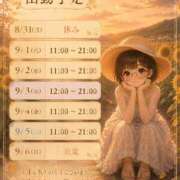 ヒメ日記 2026/08/31 09:30 投稿 いろは 脱がされたい人妻 宇都宮店