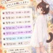 ヒメ日記 2026/09/06 17:07 投稿 いろは 脱がされたい人妻 宇都宮店