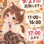 ヒメ日記 2026/09/26 14:33 投稿 いろは 脱がされたい人妻 宇都宮店