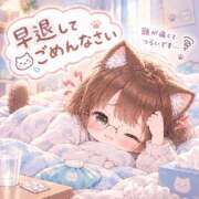 ヒメ日記 2026/10/02 19:41 投稿 いろは 脱がされたい人妻 宇都宮店