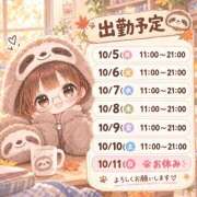 ヒメ日記 2026/10/04 18:11 投稿 いろは 脱がされたい人妻 宇都宮店