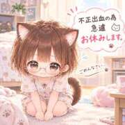 いろは 急遽　お休みになりました😢😢😢 脱がされたい人妻 宇都宮店