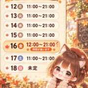 ヒメ日記 2026/10/11 20:49 投稿 いろは 脱がされたい人妻 宇都宮店