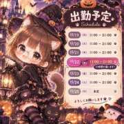 ヒメ日記 2026/10/18 17:42 投稿 いろは 脱がされたい人妻 宇都宮店