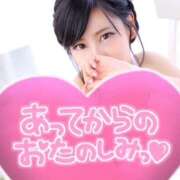 ヒメ日記 2025/05/26 17:21 投稿 りか ファーストレディー